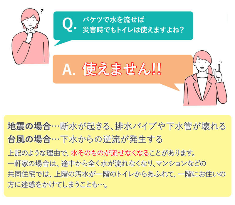 非常用トイレ 緊急対策用トイレ袋 ベンリー袋