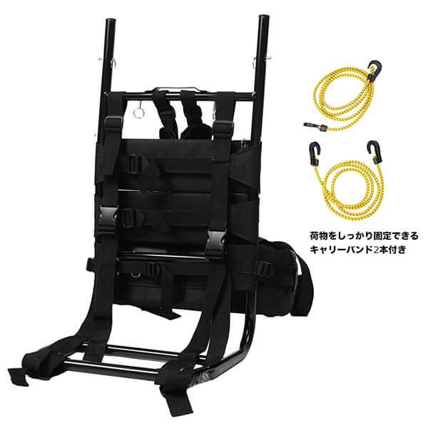 軽量アルミ背負子フルアウト