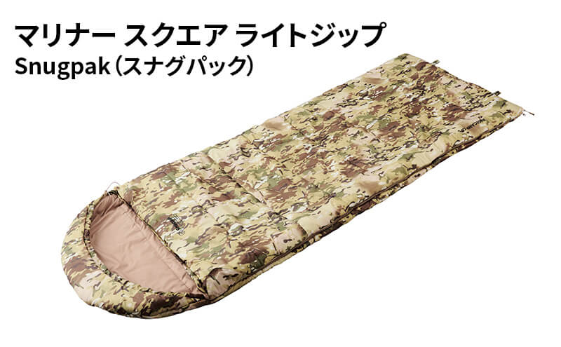 マリナー スクエア ライトジップ