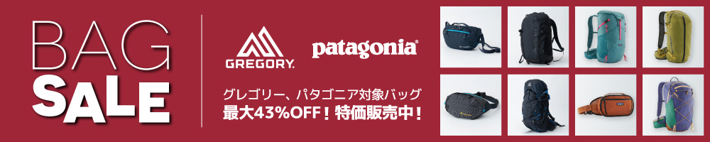 グレゴリー・パタゴニア　バッグセール2026