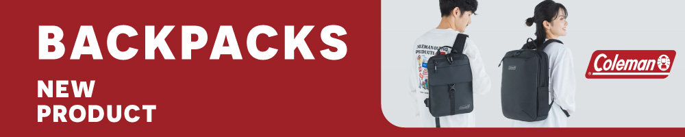 コールマンの新製品（バッグ）