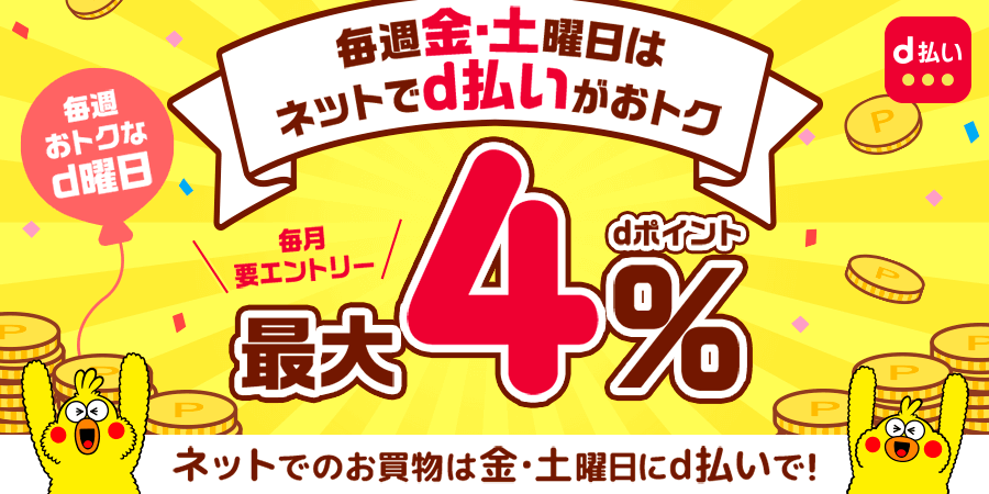 エントリーはこちらより！