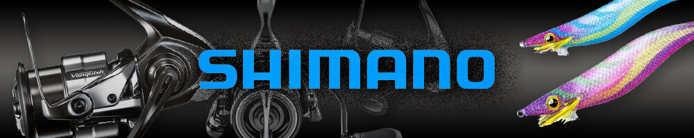 SHIMANO 軽く、強く、凛として、美しく。