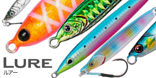 ショアジギング ルアー