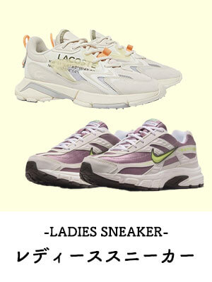 レディーススニーカー