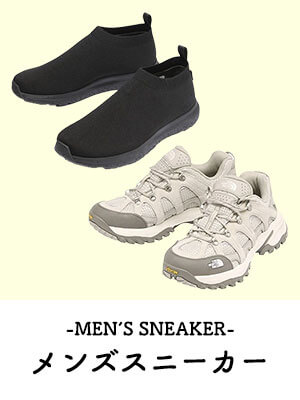 メンズスニーカー