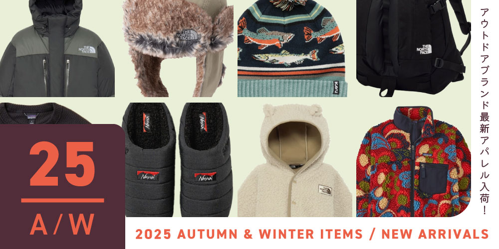 2025秋冬モデル続々入荷中！