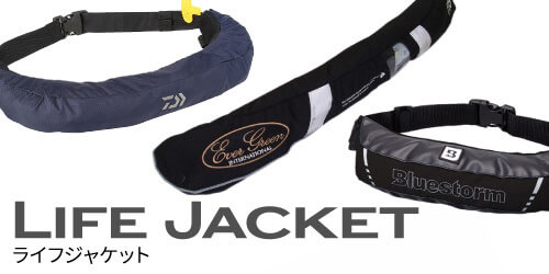 チニング ライフジャケット