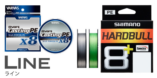 チニング ライン(釣り糸)