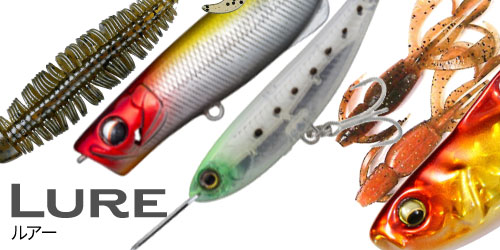 チニング ルアー