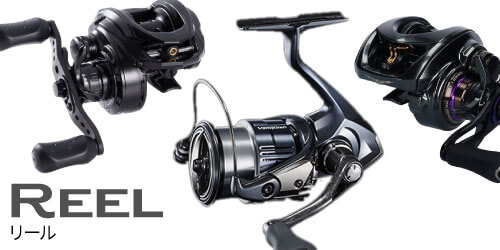チニング リール