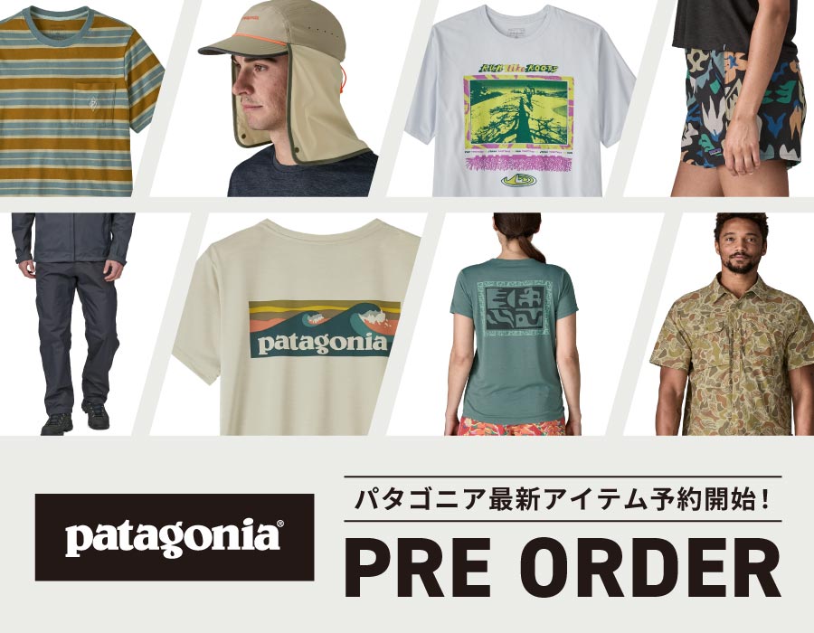 patagonia PRE ORDER 予約販売開始！
