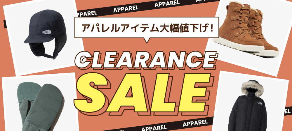 アパレルクリアランスセール